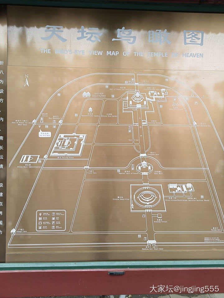 带孩子来北京参加面试，不想回家不想回家了。_旅游