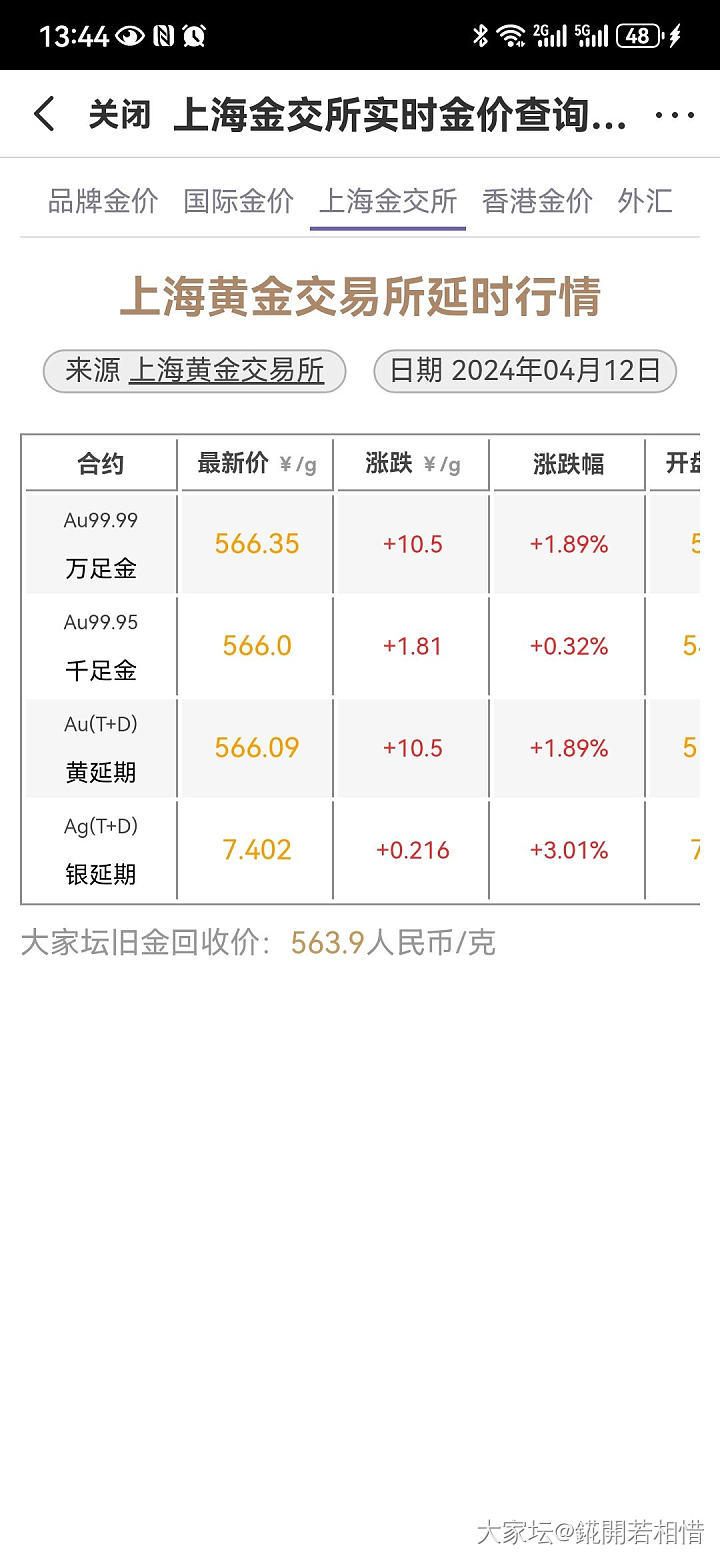 再次记录下