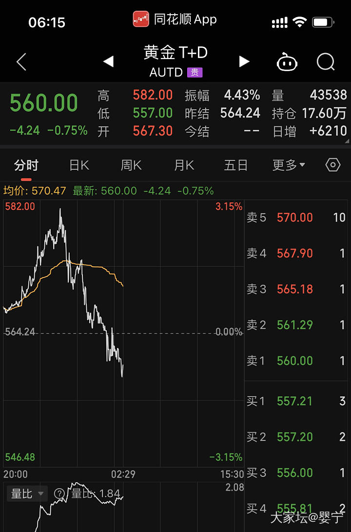 20240413截屏以兹纪念_金