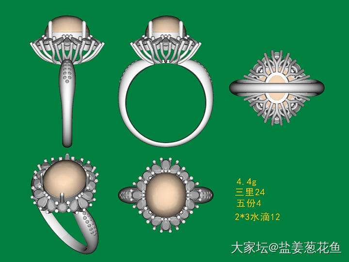 沉迷镶嵌的一个月_手饰耳饰镶嵌翡翠