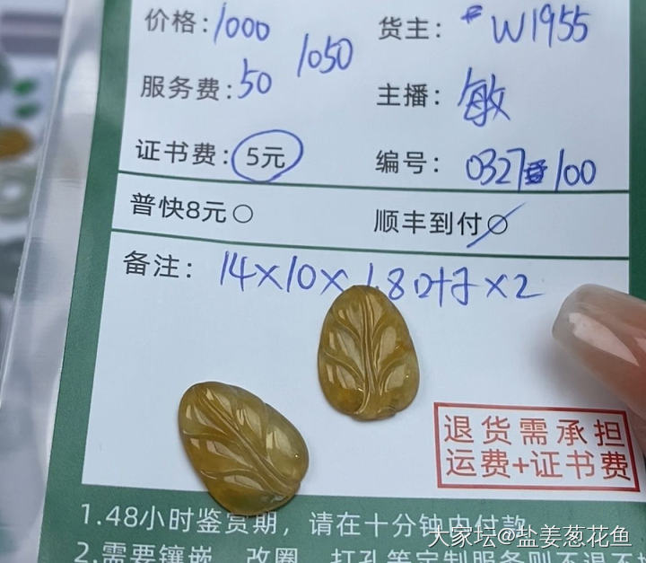 沉迷镶嵌的一个月_手饰耳饰镶嵌翡翠