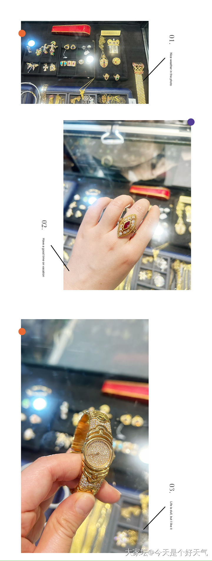 周末瞎逛_祖母绿