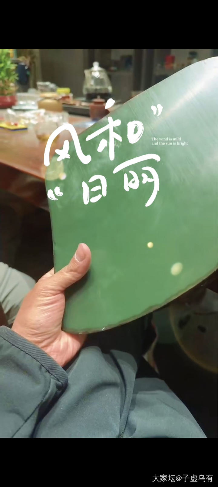借用商家视频_和田玉