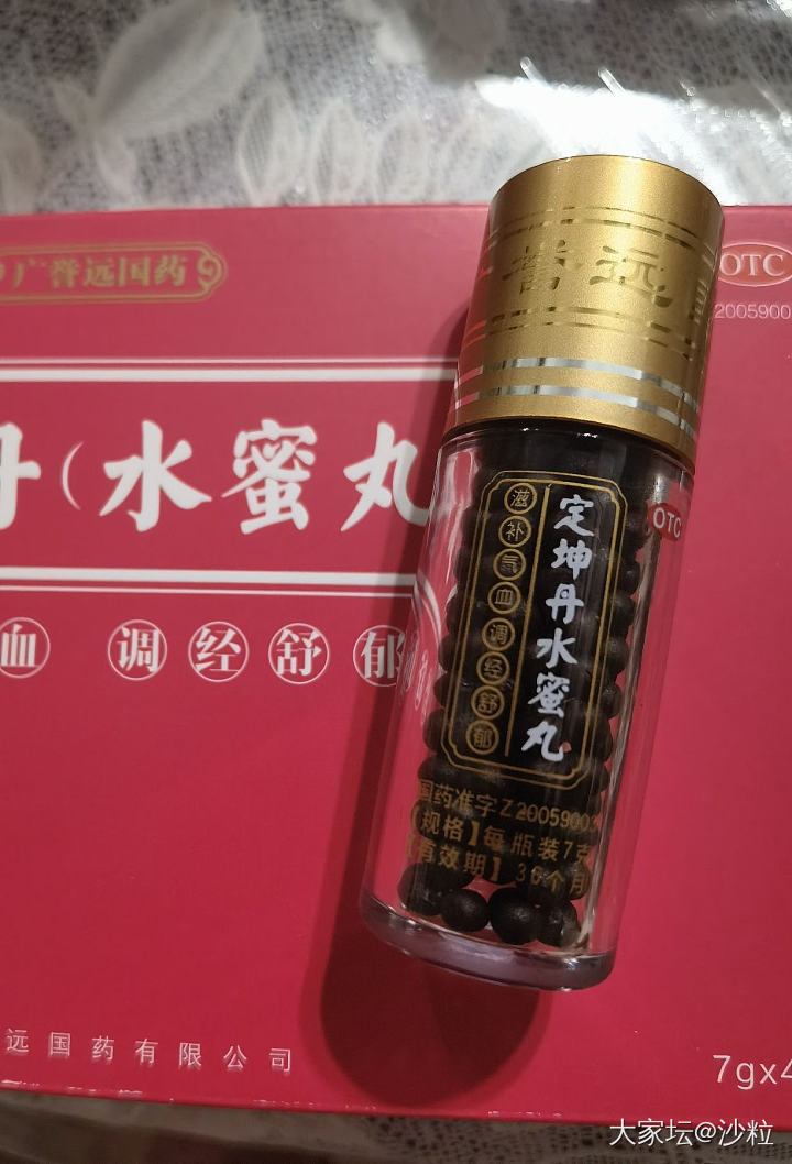 上次哪位*姐推荐的定坤丹，我买了_健康