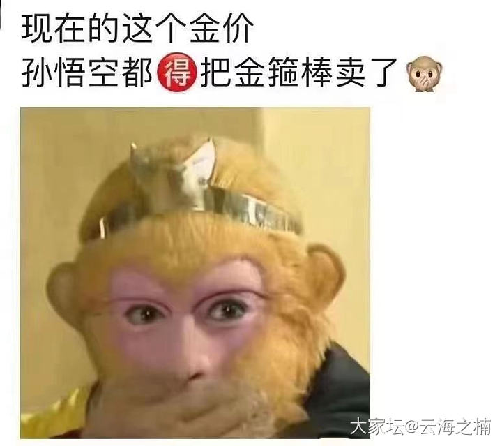 我又抡捶了，但这次可能要失灵_金