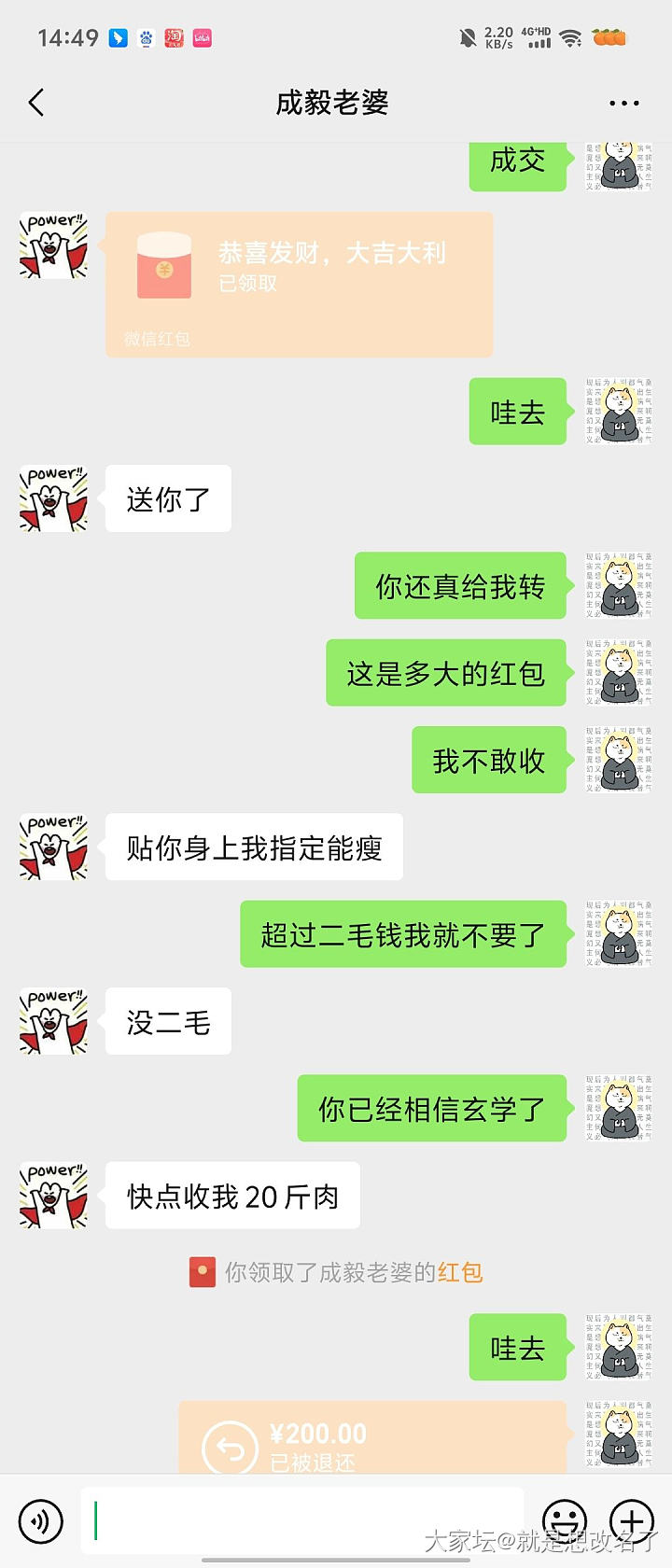 完蛋了。。。闺蜜减肥已经开始相信玄学了_闲聊