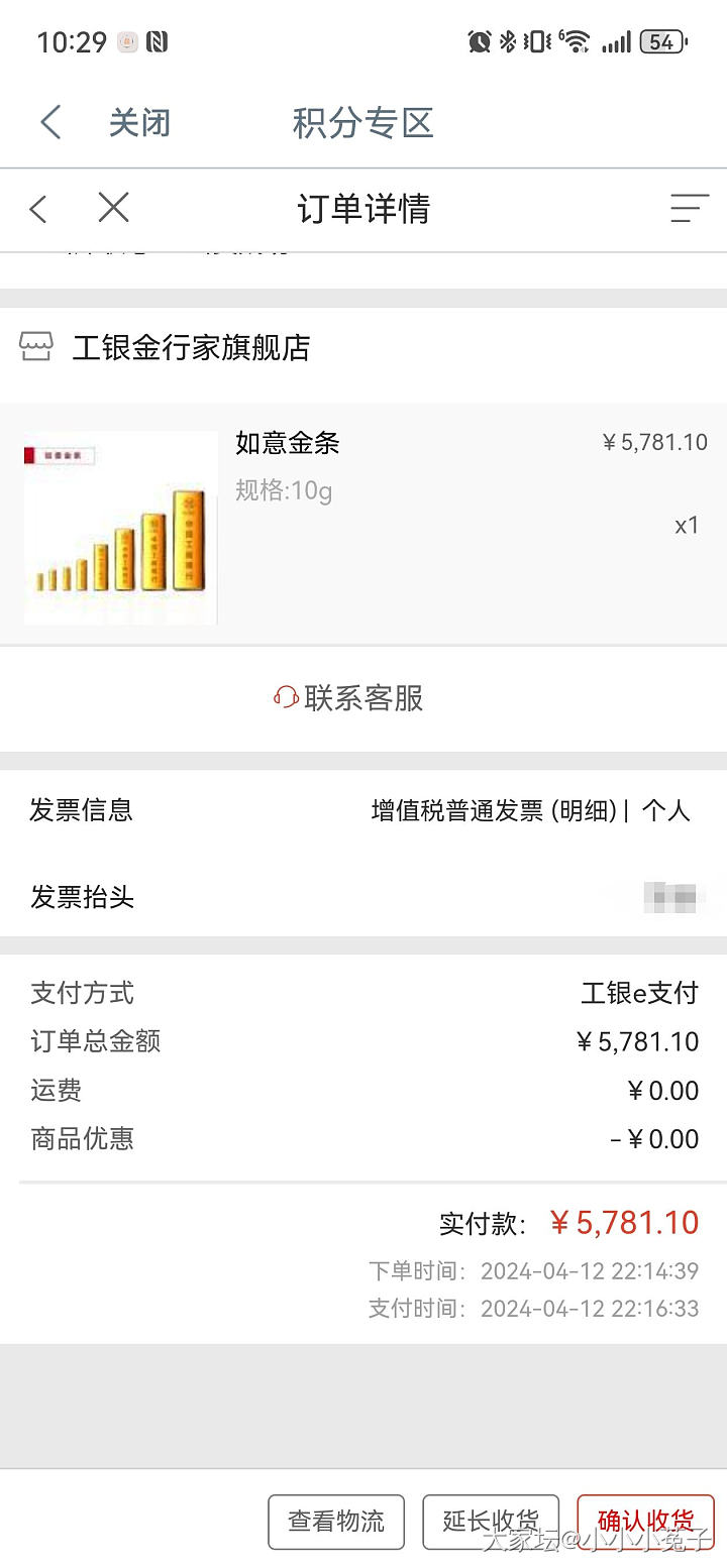 578.11是不是又贵又丑的条子😂😂_金