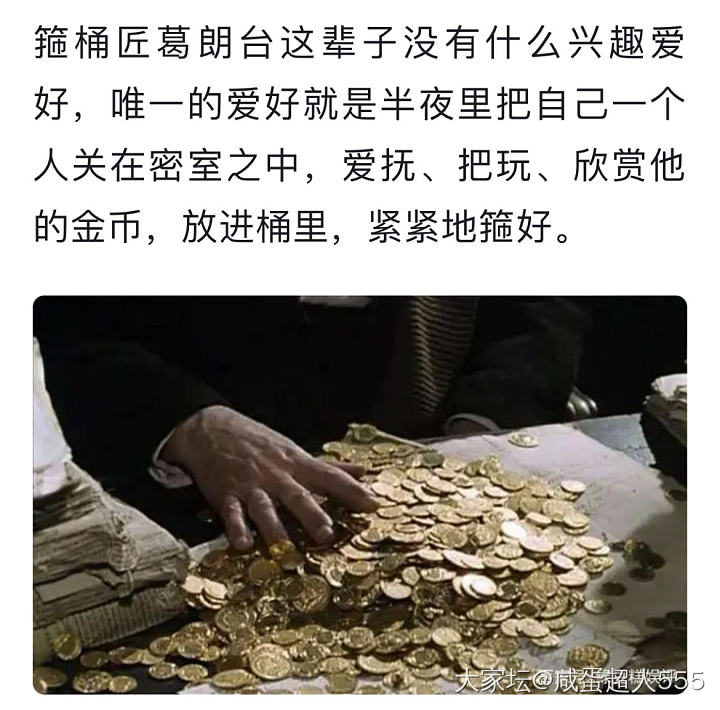 我是不是病了？_金