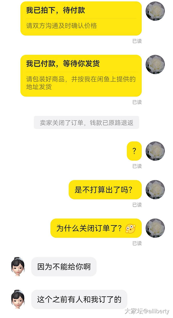 买闲置也很难_闲鱼