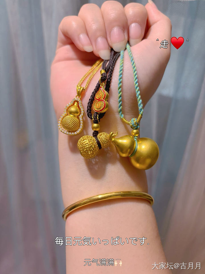 终于有葫芦了_金