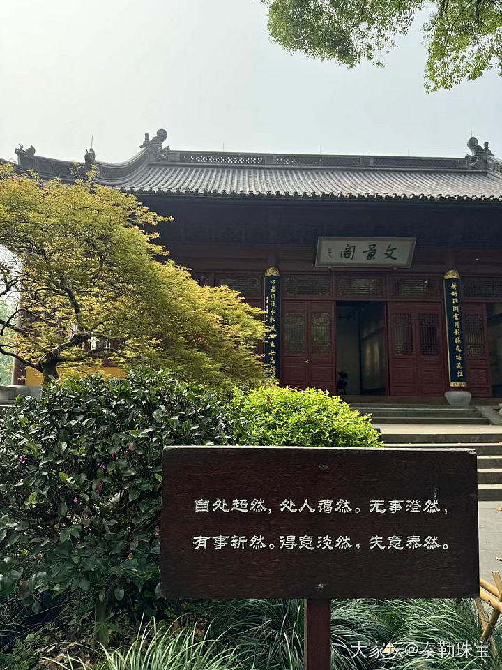 杭州永福寺～一步一景的福地_旅游