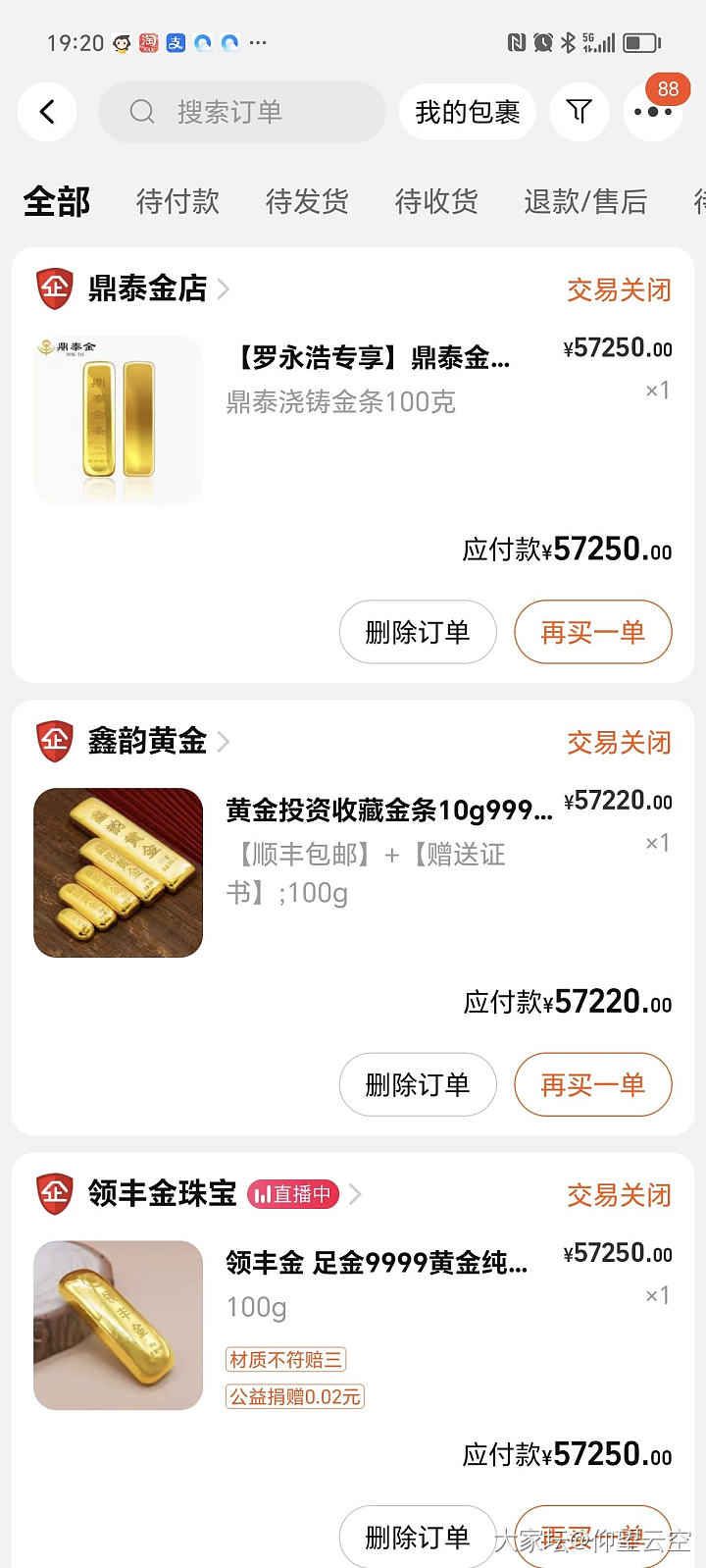 就等黄金暴跌了，小跌也行，好歹跌一下下啊！_金