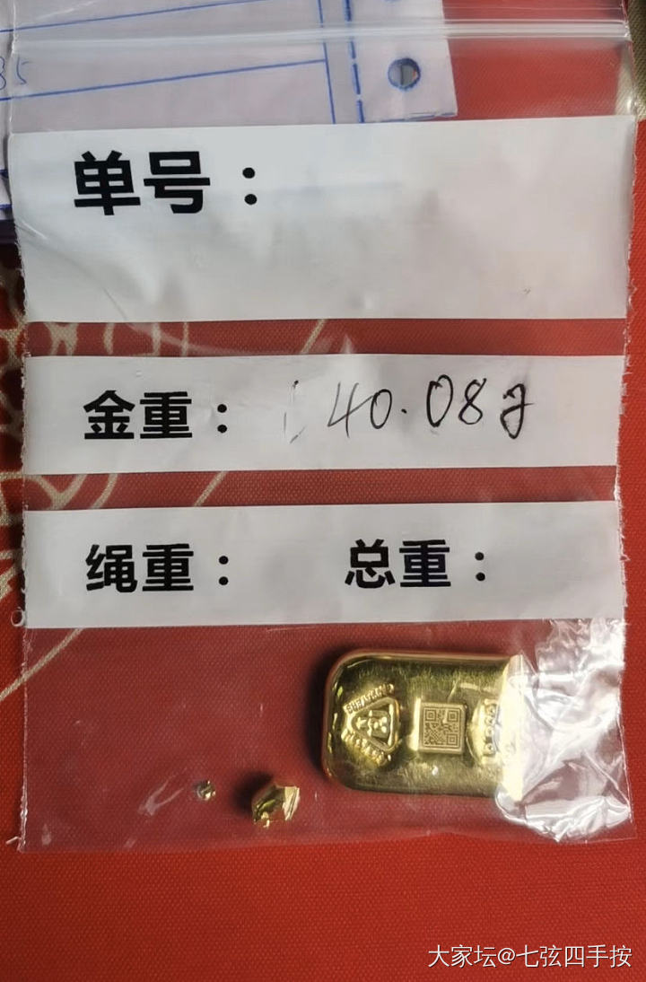 565克价的美泰乐金条收到了_金