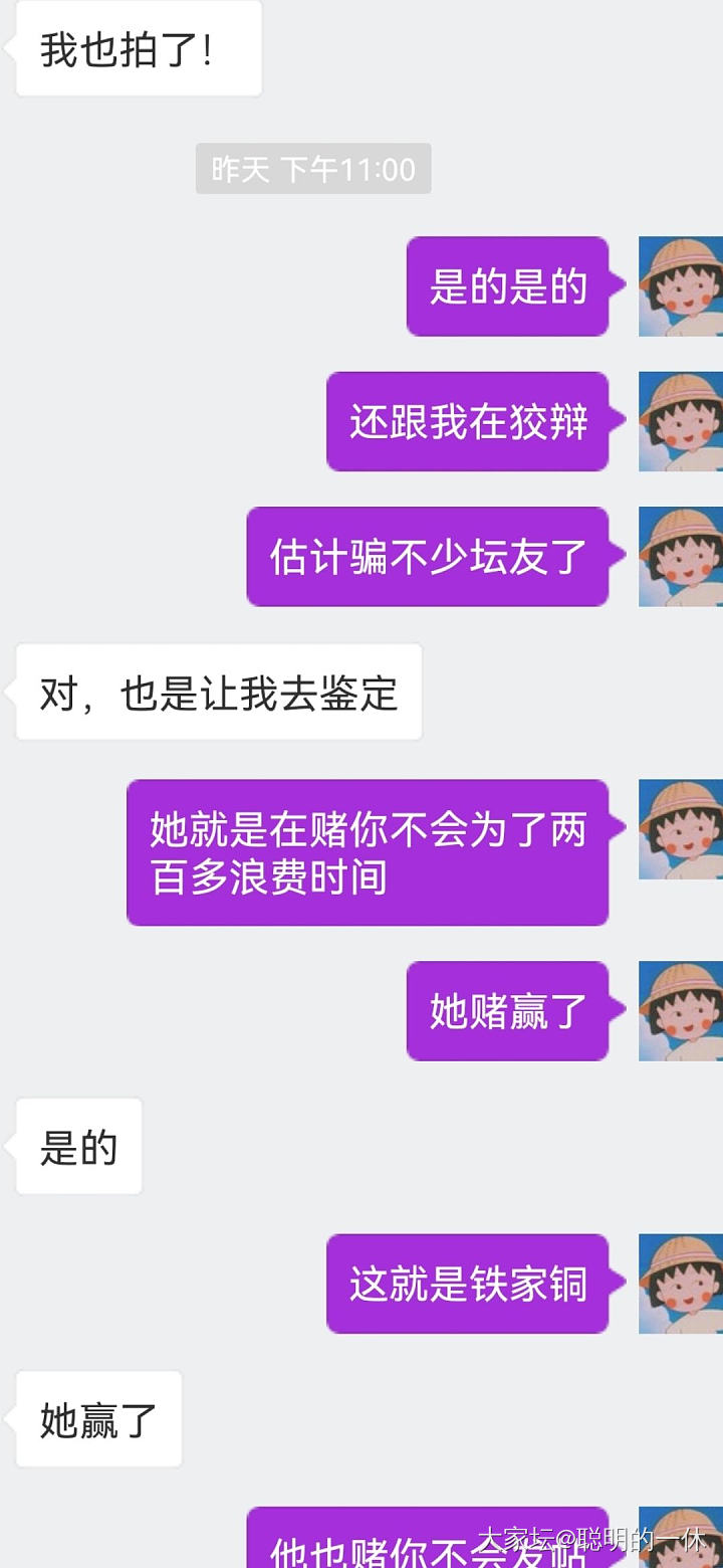 震惊了_闲聊