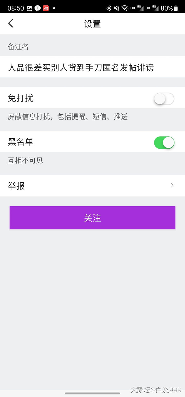 必须为我戒指正身，我遇到这样的买家真是倒了八辈子霉了_翡翠