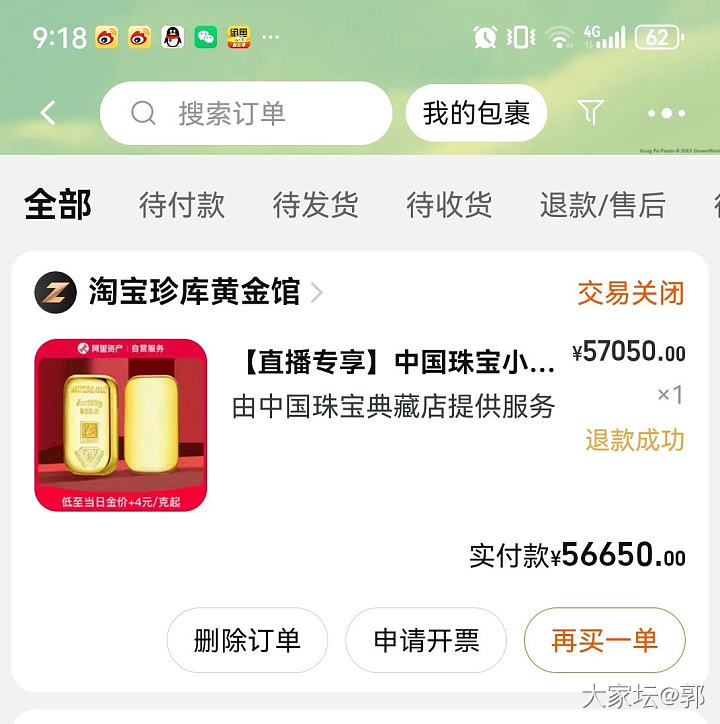 就等黄金暴跌了，小跌也行，好歹跌一下下啊！_金