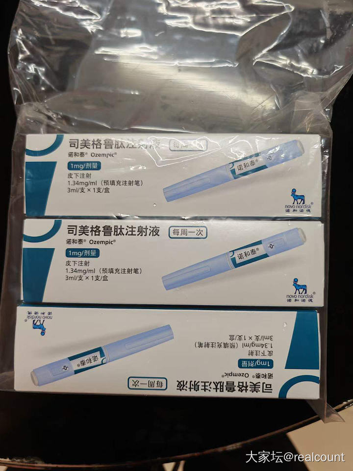 朋友圈很多宣传这个的，不知道是否真的安全可靠有作用？_健康