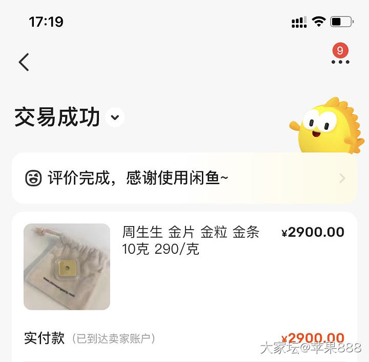 把金条打孔做成项链_金