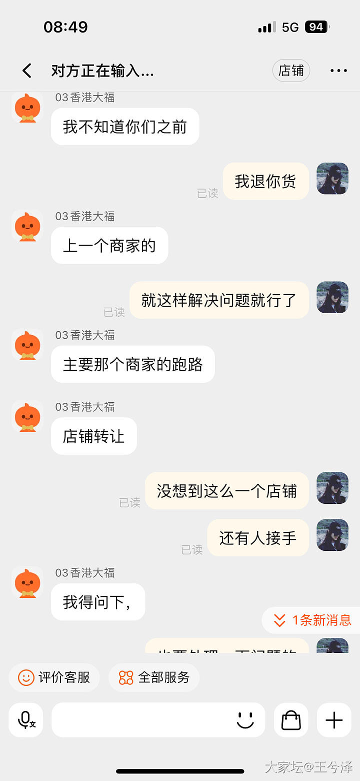 买到了褪色的黄金真是越想越气_金