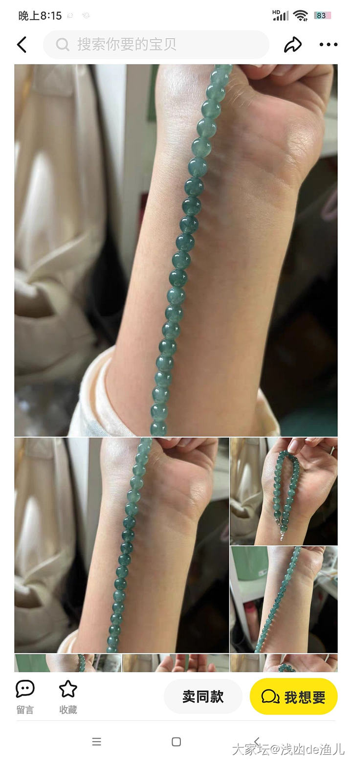新手第一次买翡翠，还买了个危料。😂_翡翠