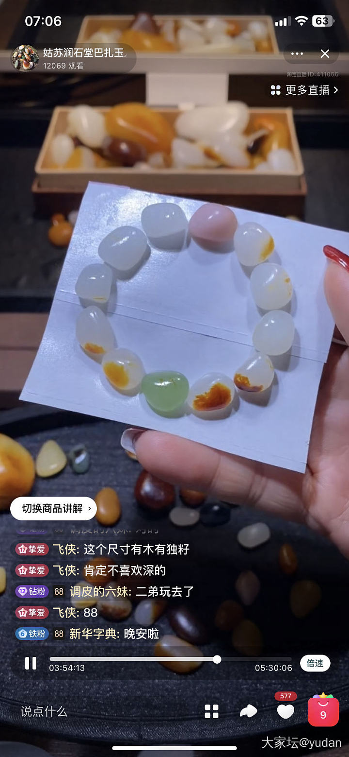 买和田，姐妹们都在哪里买啊_和田玉