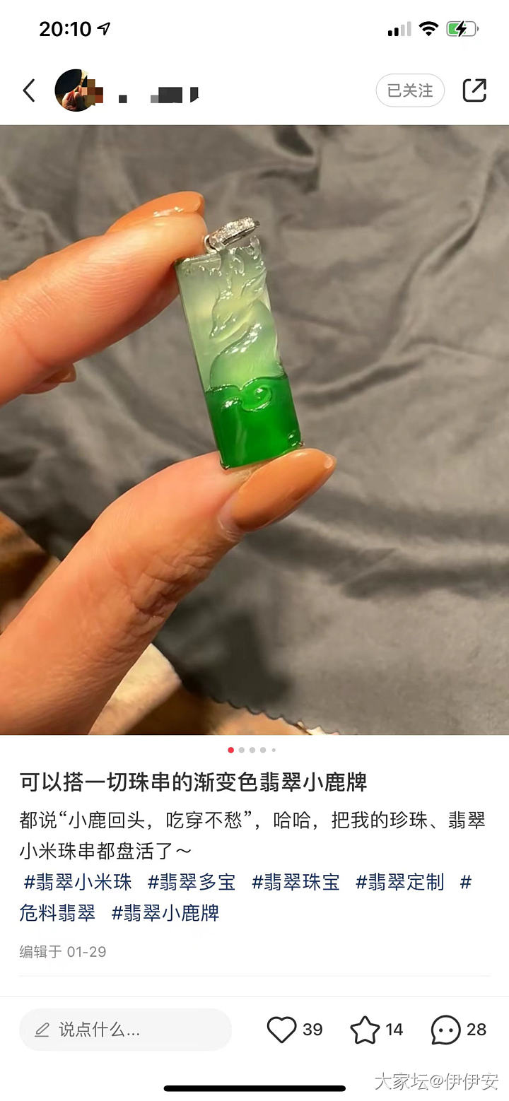 打卡北京珠宝展（又开始鉴危啦）_翡翠