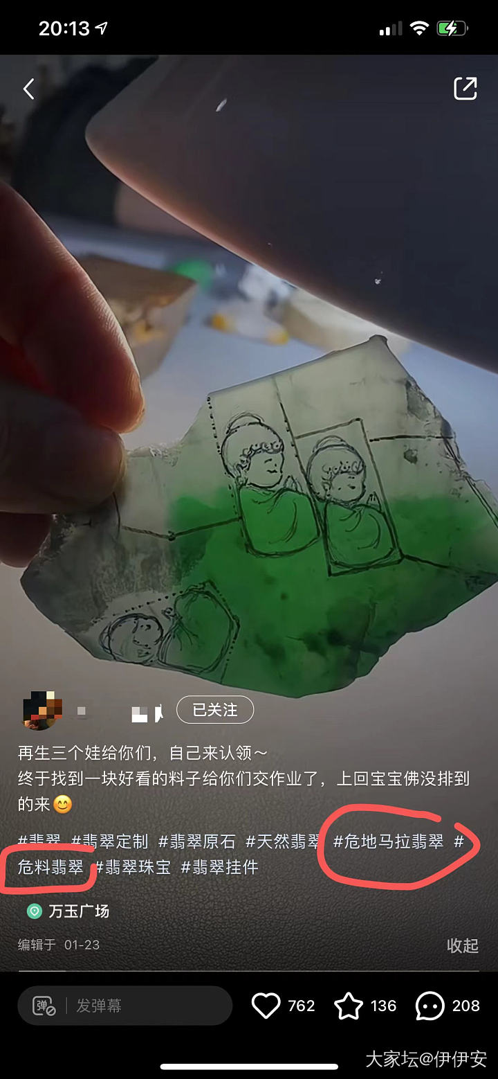 打卡北京珠宝展（又开始鉴危啦）_翡翠