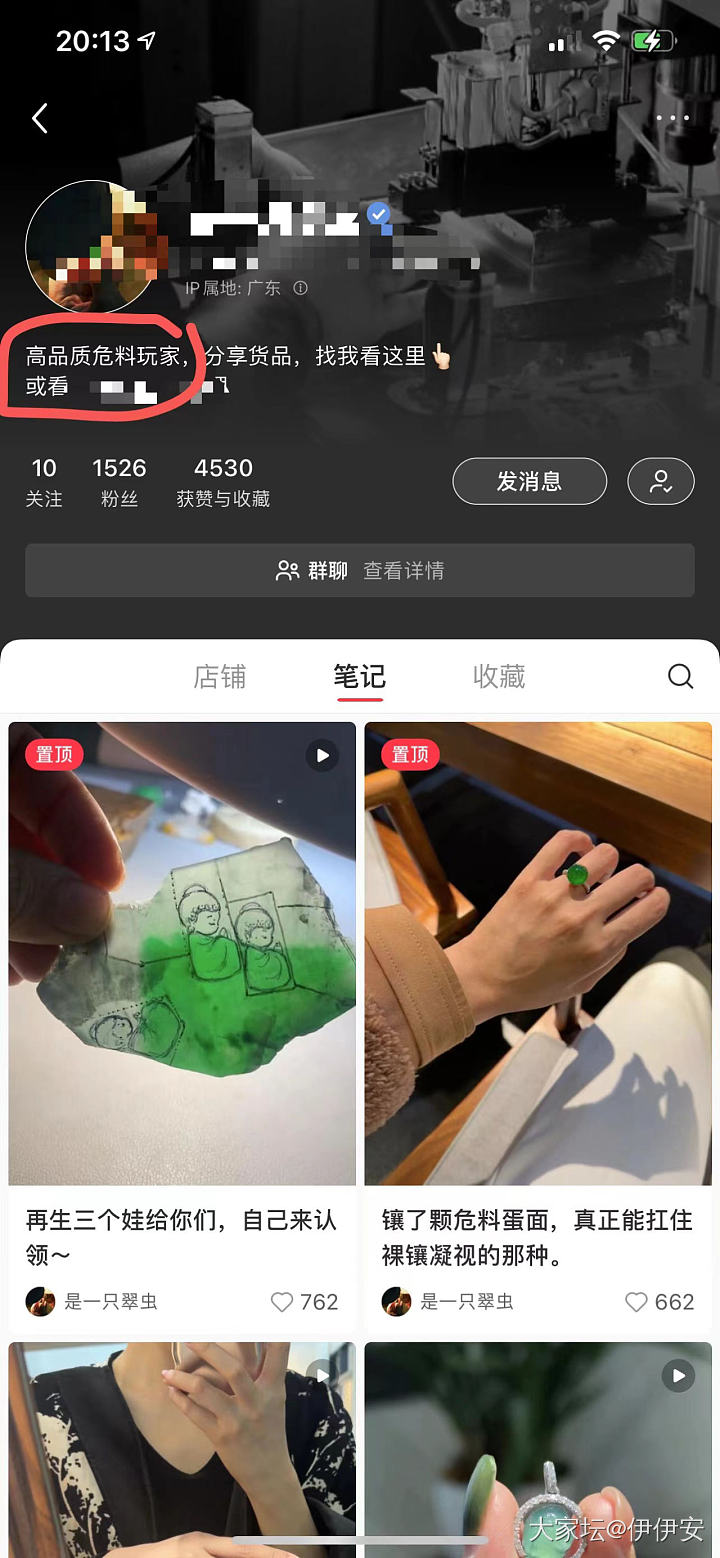 打卡北京珠宝展（又开始鉴危啦）_翡翠