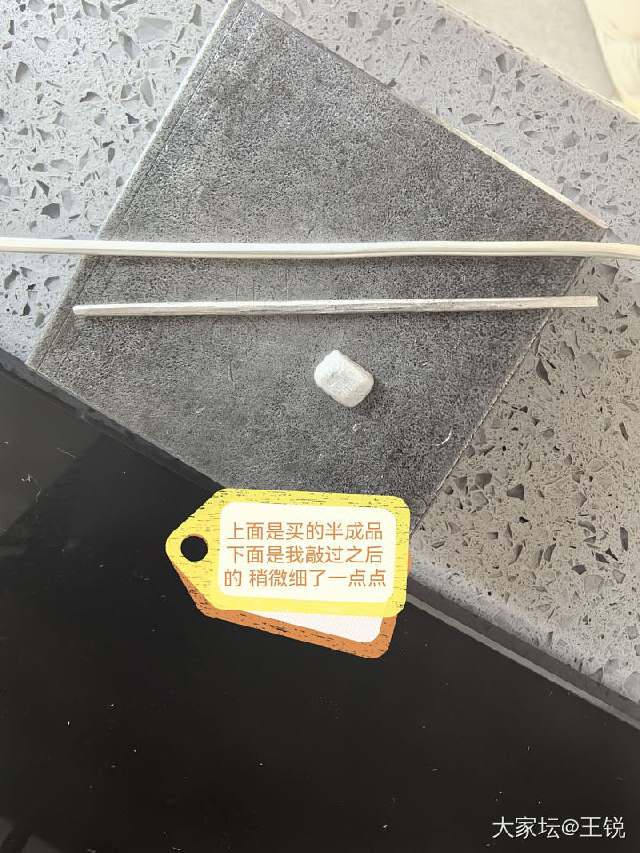 敲敲打打两天 弄出的丑丑ins风💍
最近只要有时间 不是在打银就是在买打银工具的..._饰品制作银