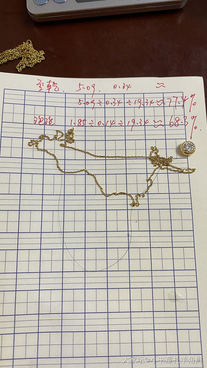 也论黄金纯度检测的民间偏方_金