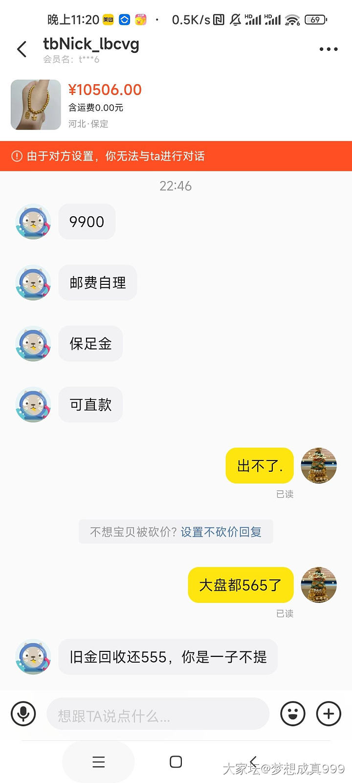 莫名其妙_交易趣闻闲鱼