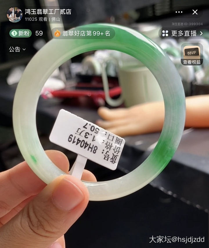 论直播间能有多仙图_翡翠