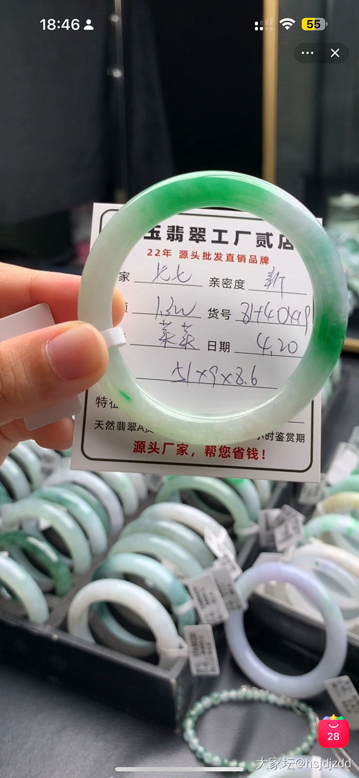 论直播间能有多仙图_翡翠