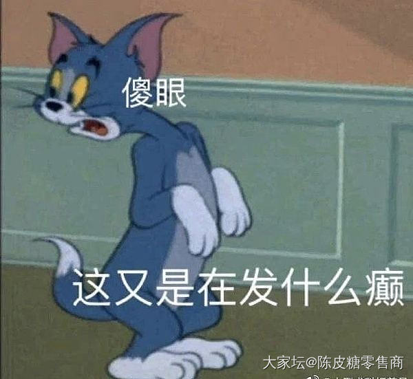 关于“坛友质疑打金纯度，大战振贤三百回合”大瓜总结帖（有更新）_金