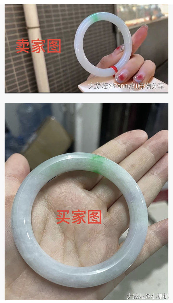 论直播间能有多仙图_翡翠
