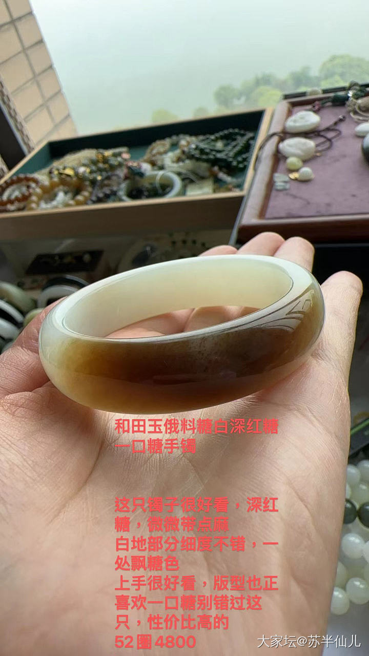 性价比高的闲置来看看_和田玉