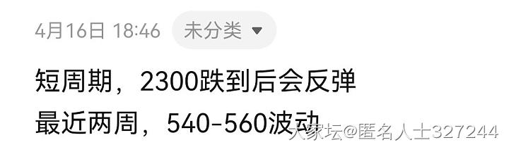 金价，转自总行培训_金价