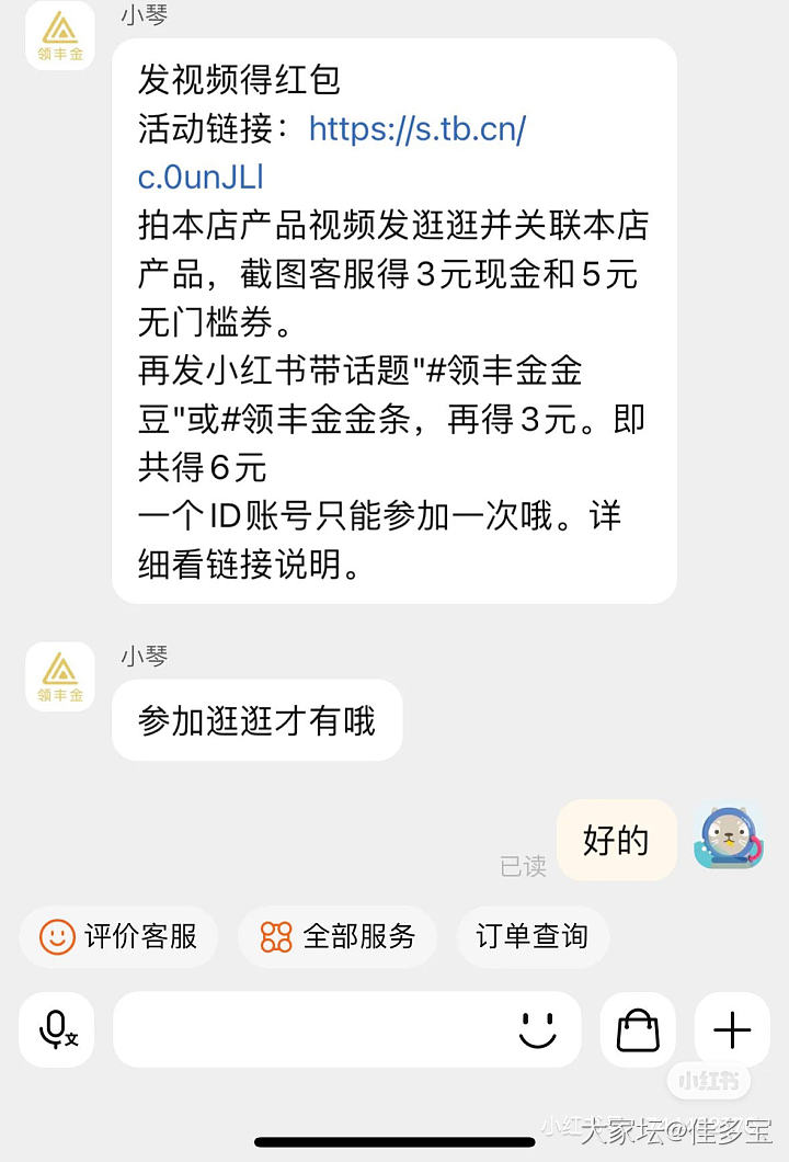 领券羊毛总结贴_金