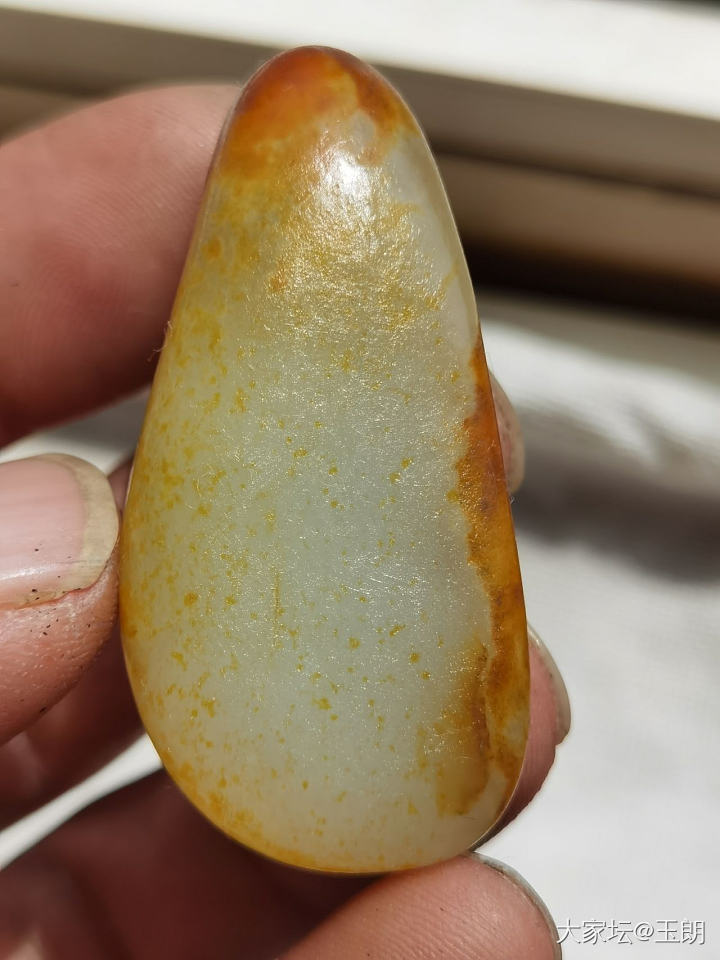 阴阳相济_收藏原石玉石和田玉