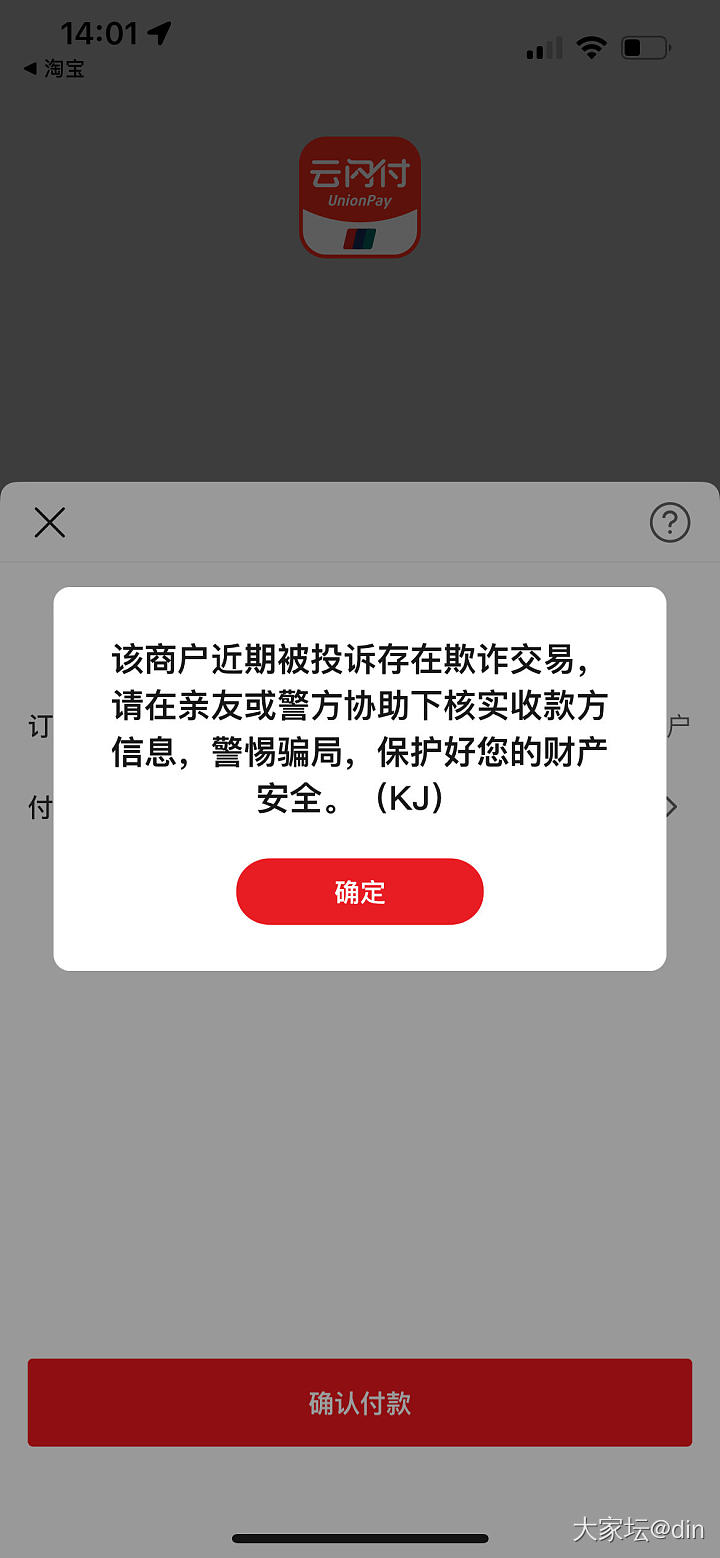 鑫韵黄金羊毛好像有问题_网店商家