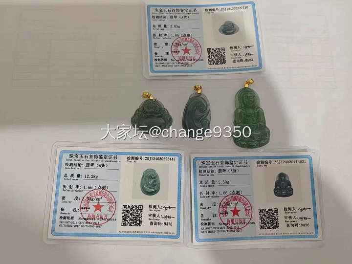 这几件货怎么样   能值多少钱呢_翡翠