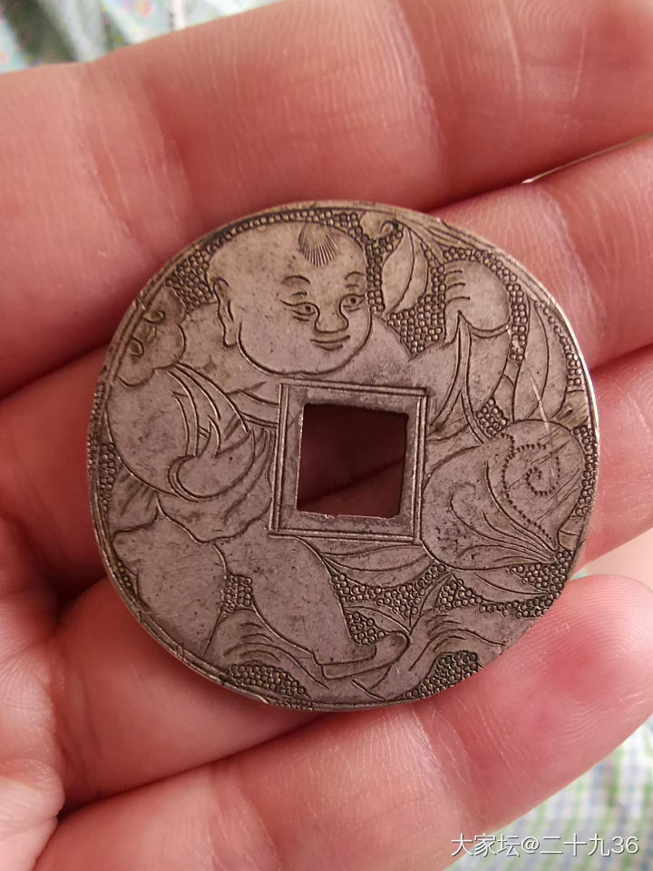 分享往事_钱币