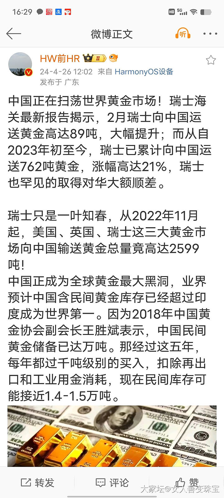 为我们自己鼓掌吧_金