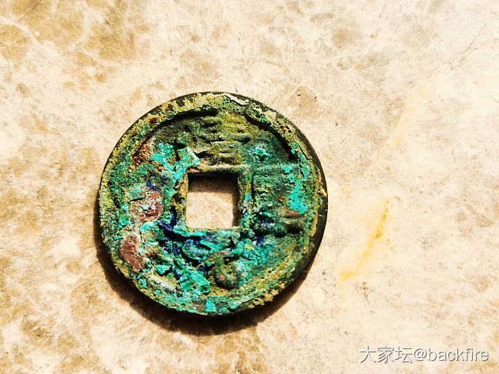 分享往事_钱币