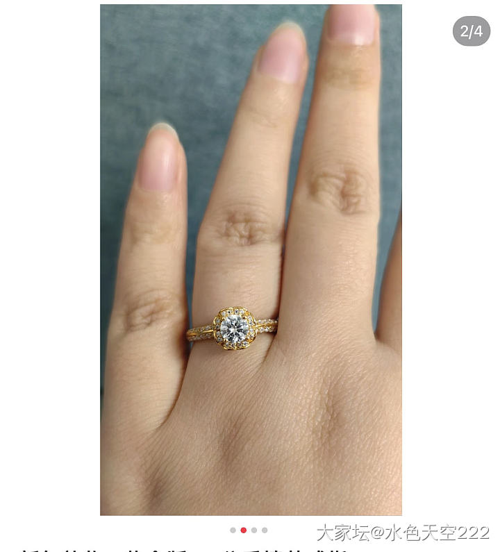 如果订婚戒指买黄金的，姐妹们有什么款式推荐吗？_戒指金