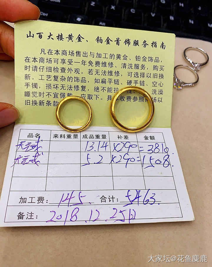如果订婚戒指买黄金的，姐妹们有什么款式推荐吗？_戒指金