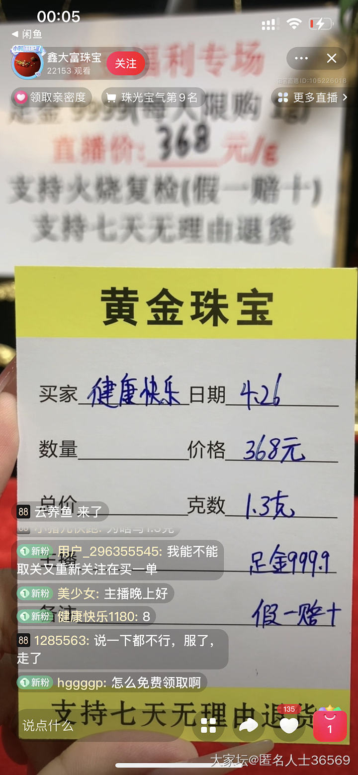 368克价哈哈哈_金