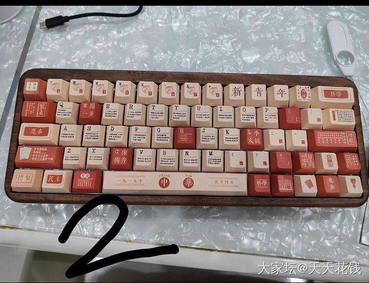 木头键盘选哪个？_闲聊