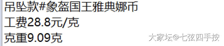 校长家复刻金币/周生生周大福项链吊坠手链小滴溜_金