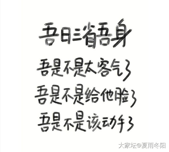 心情不太好，都哭了，需要被安慰☹️_闲聊